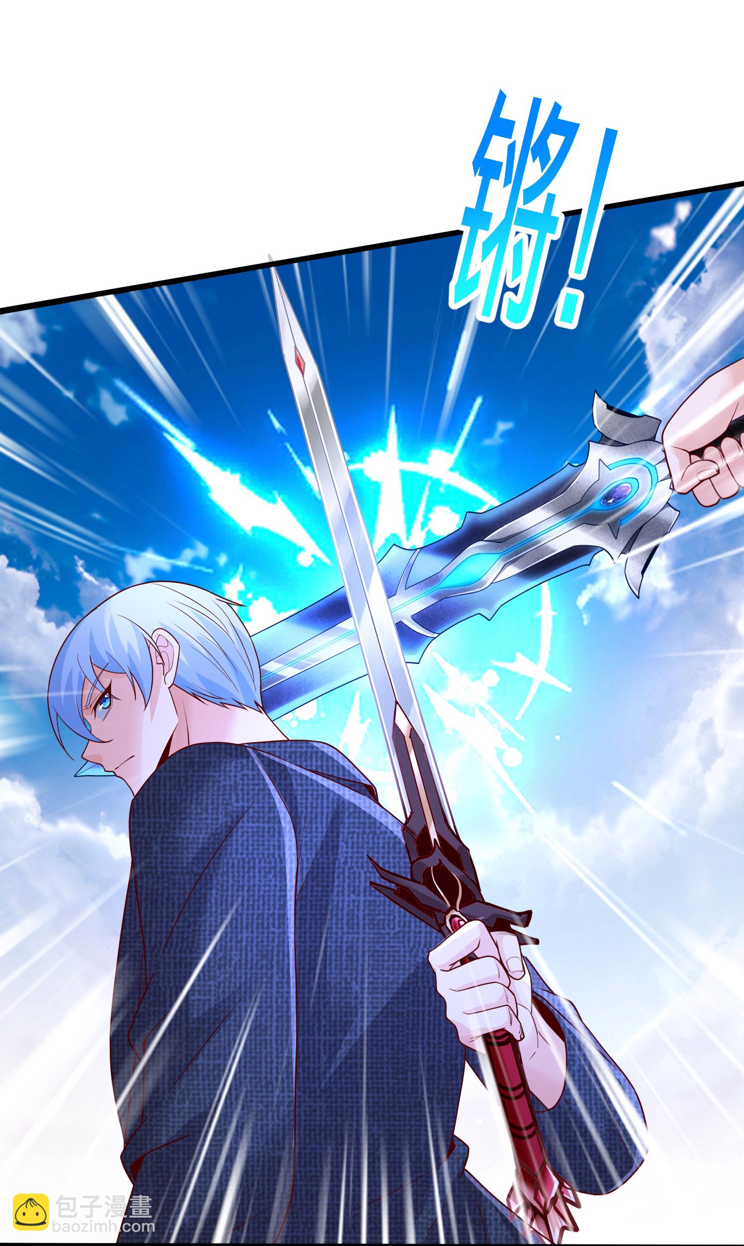🍘我是大仙尊 第789话 第25页