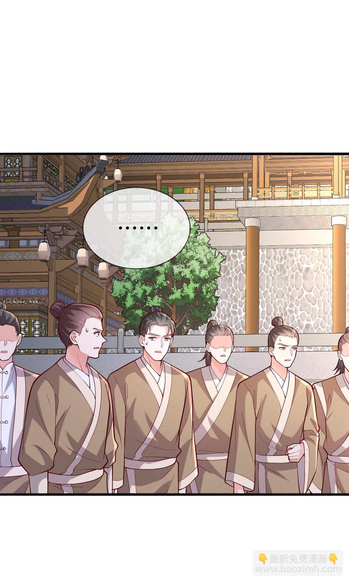 🍘我是大仙尊 第791话 第19页
