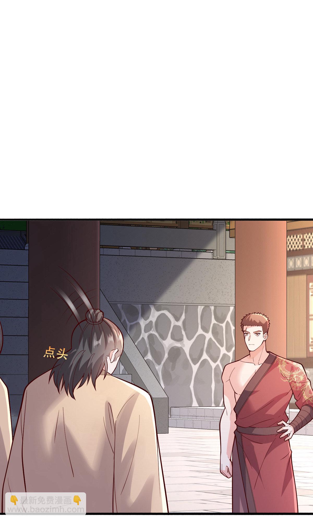 🍘我是大仙尊 第791话 第24页