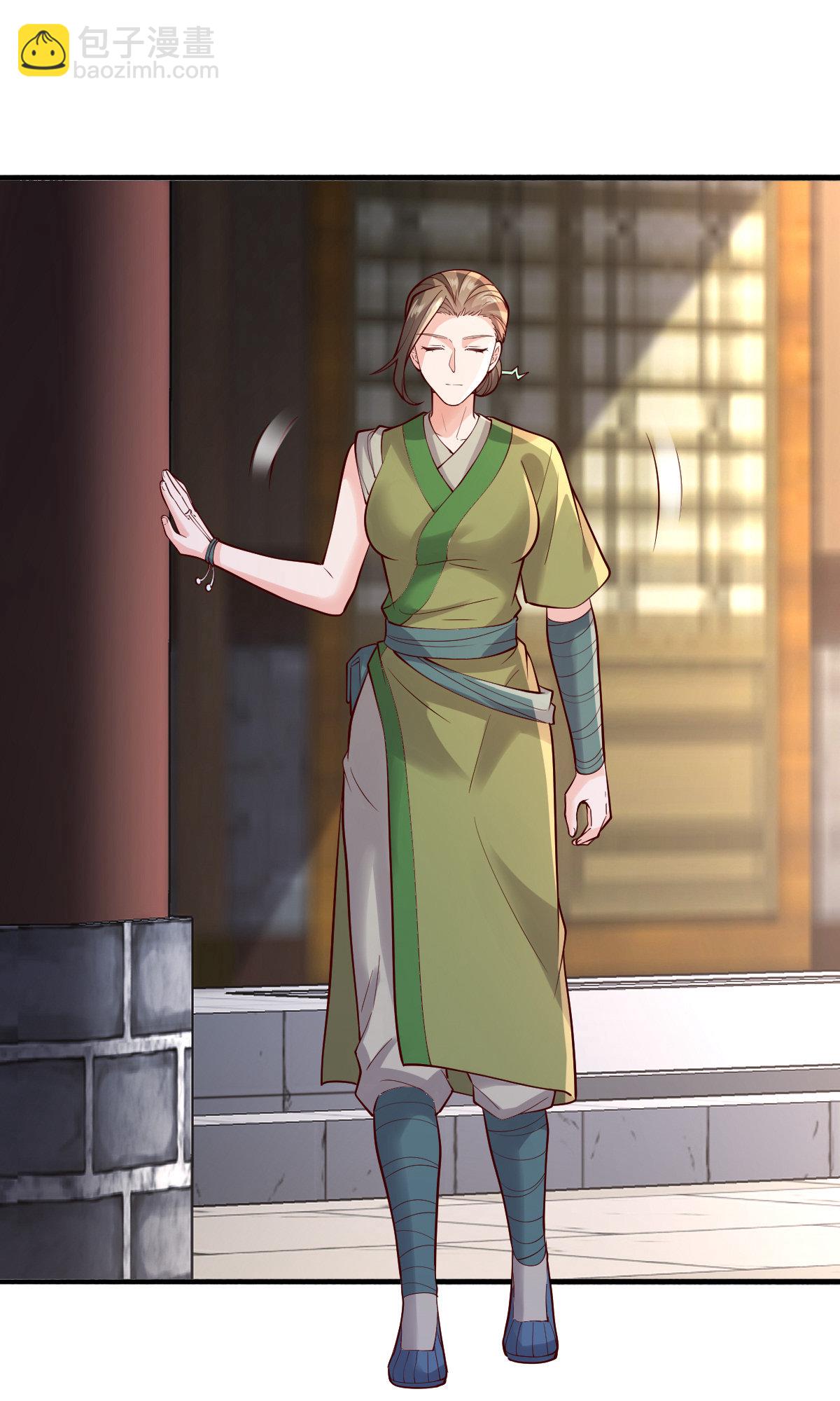 🍘我是大仙尊 第791话 第3页