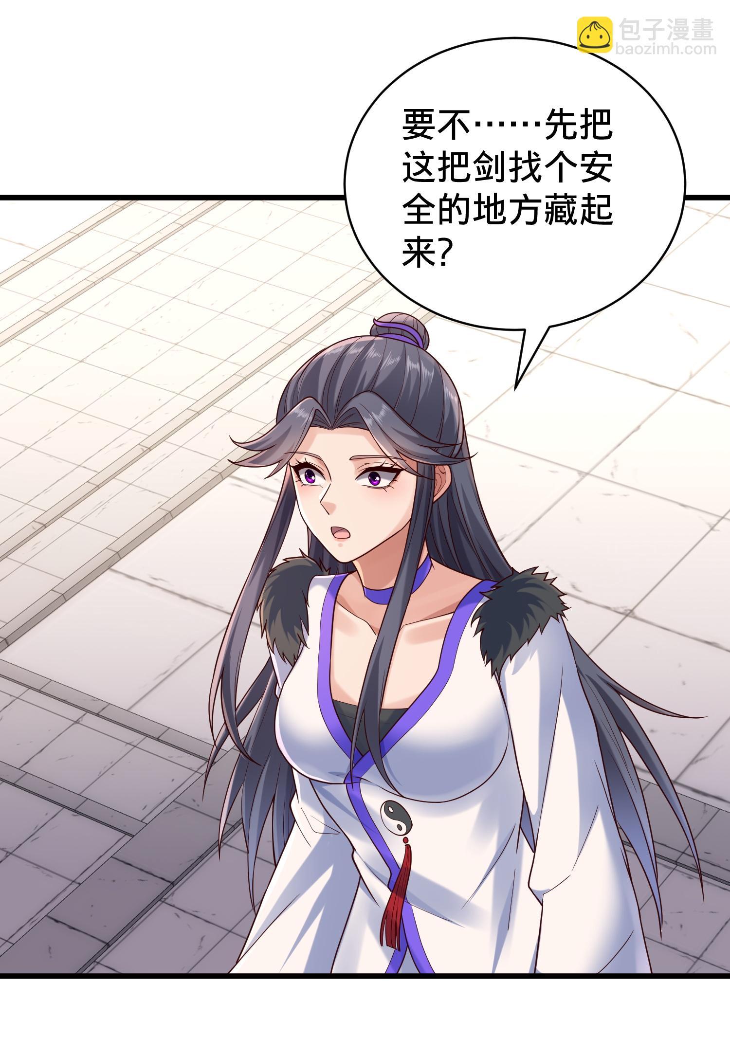 🍘我是大仙尊 第793话 第12页