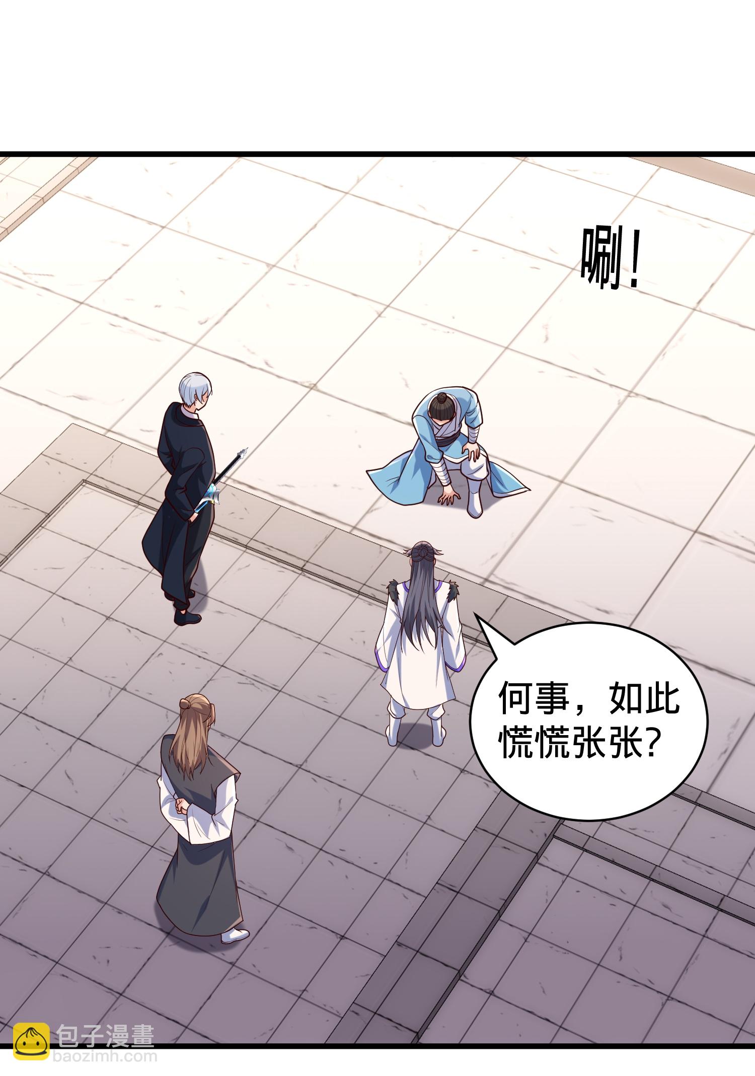 🍘我是大仙尊 第793话 第15页