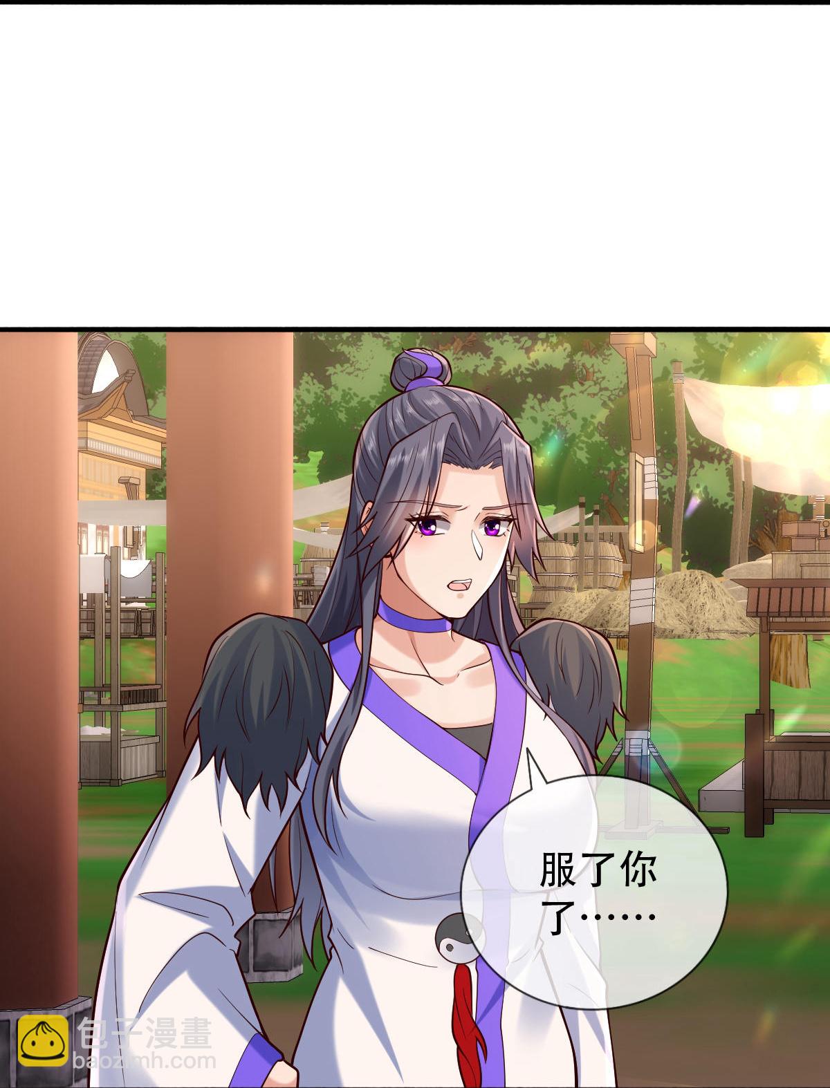 🍘我是大仙尊 第795话 第10页