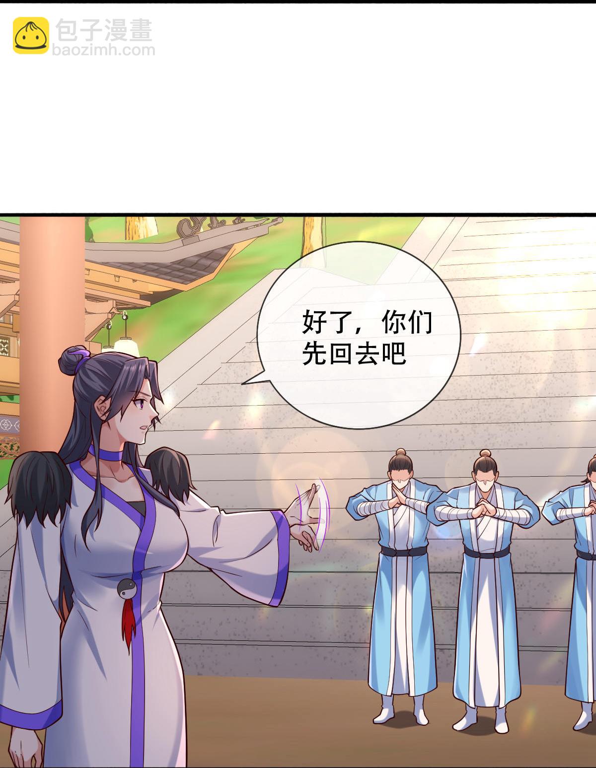 🍘我是大仙尊 第795话 第11页
