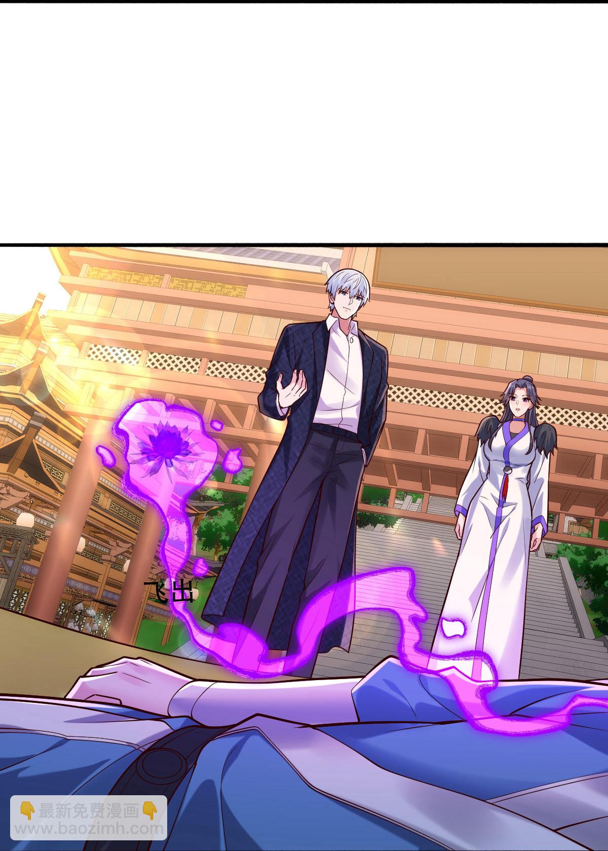 🍘我是大仙尊 第795话 第13页