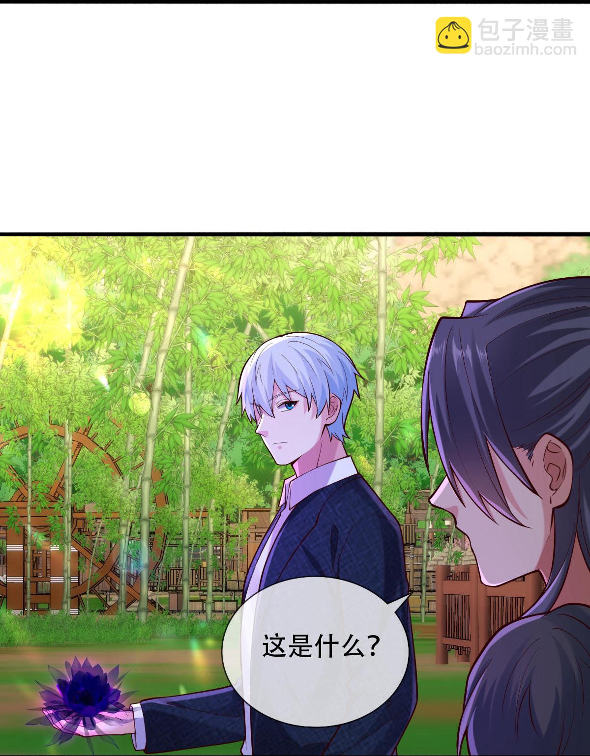 🍘我是大仙尊 第795话 第15页