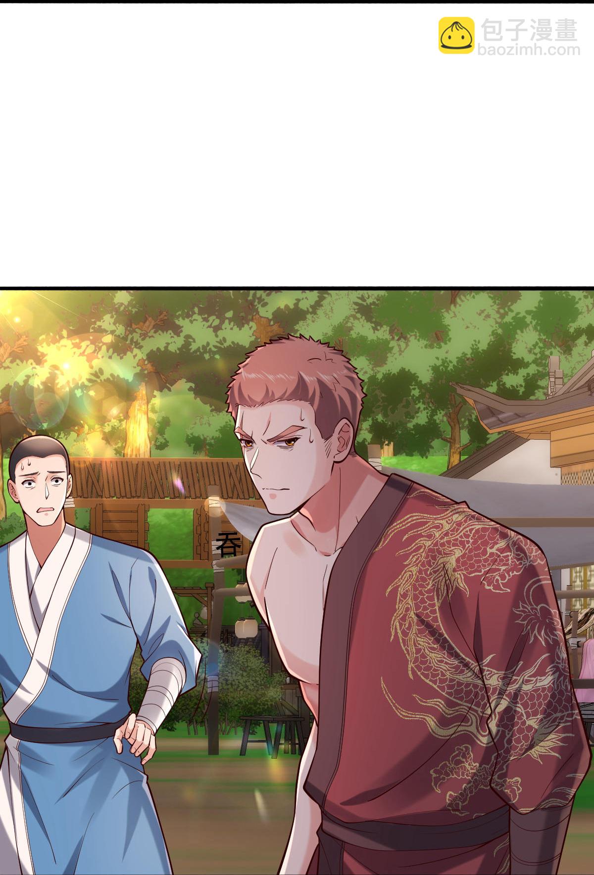 🍘我是大仙尊 第795话 第5页
