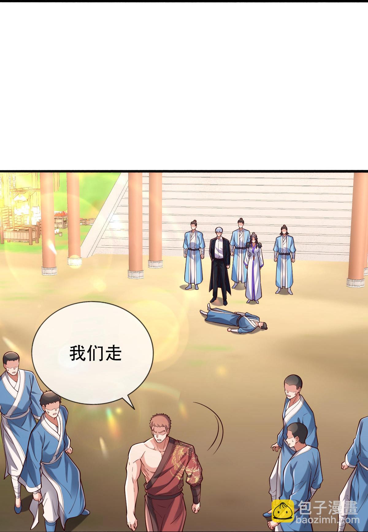 🍘我是大仙尊 第795话 第6页