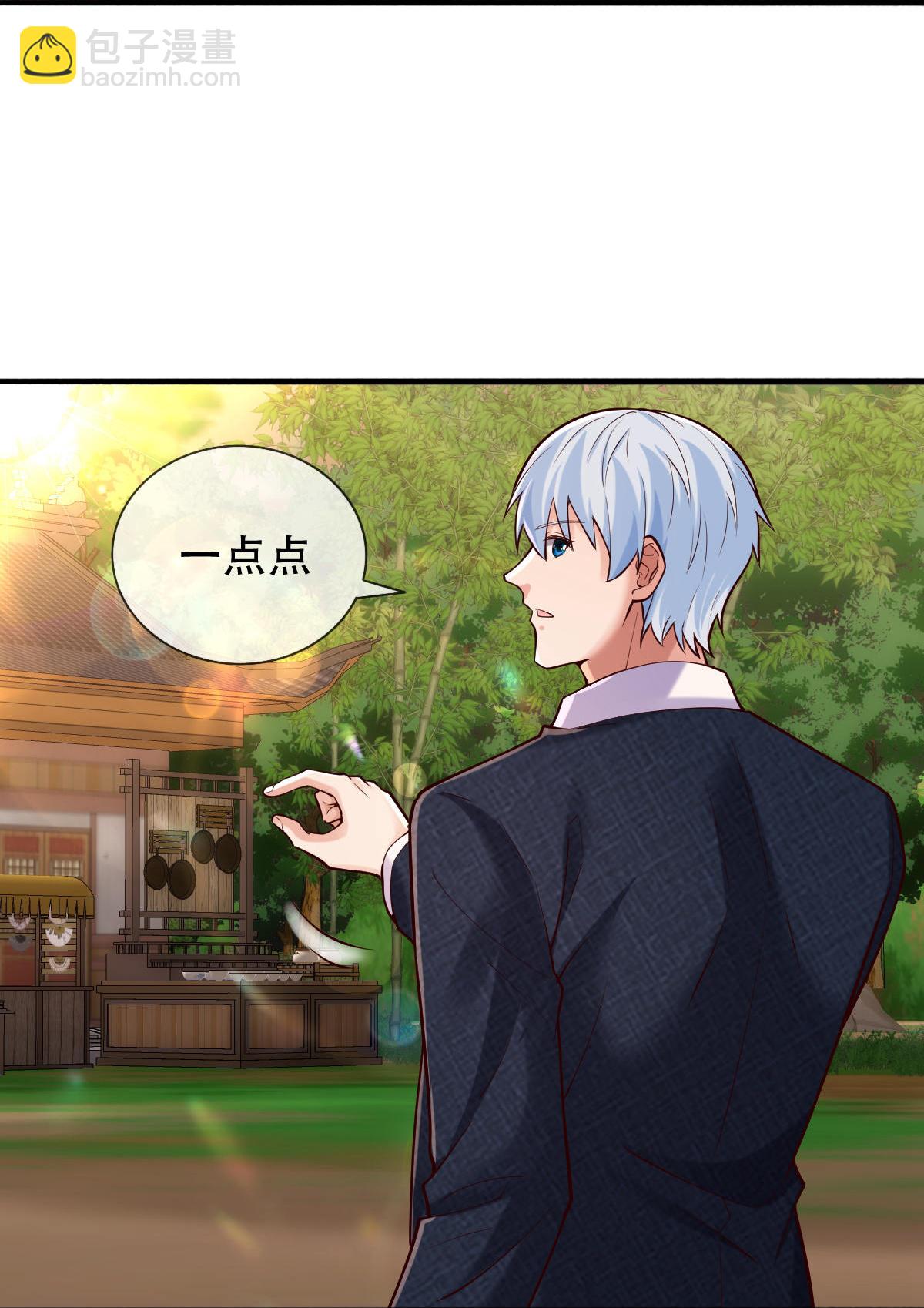 🍘我是大仙尊 第795话 第9页