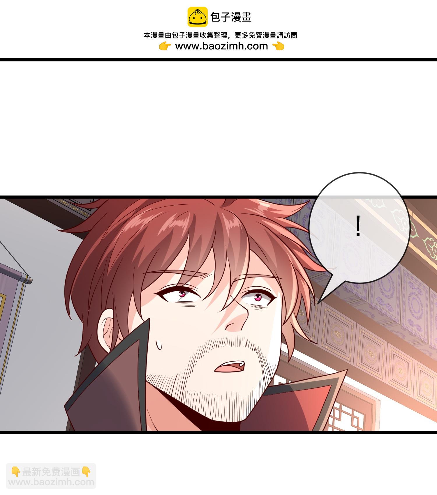 🍘我是大仙尊 第797话 第24页