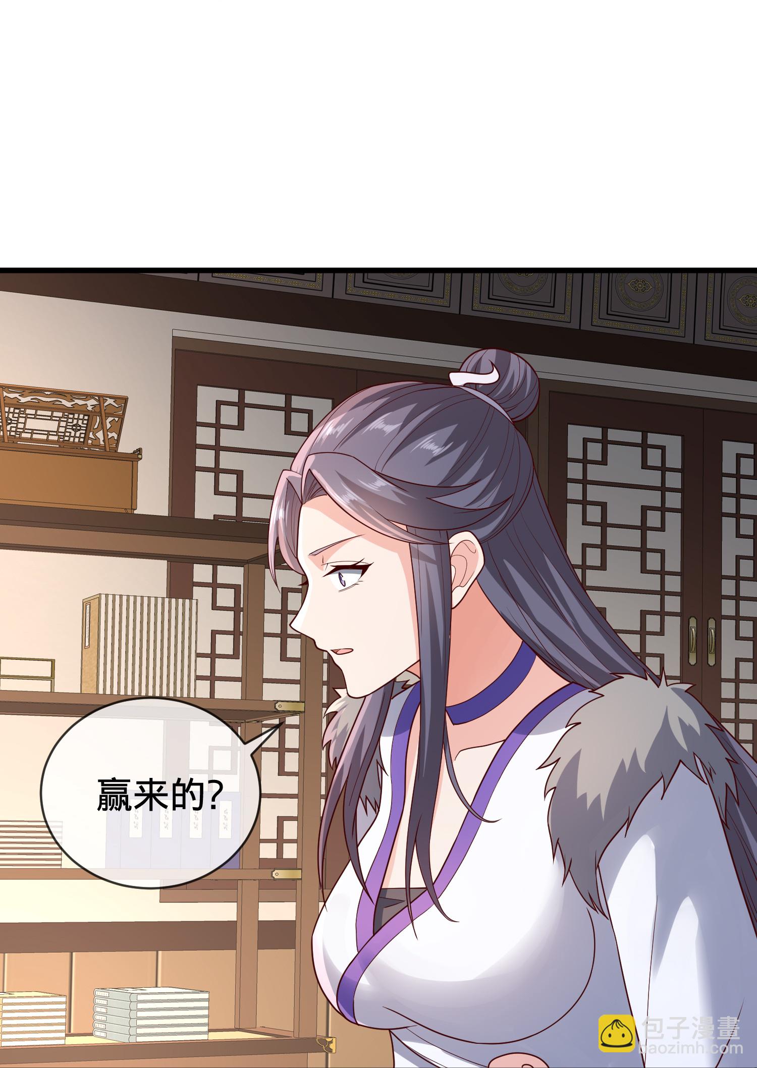 🍘我是大仙尊 第797话 第34页