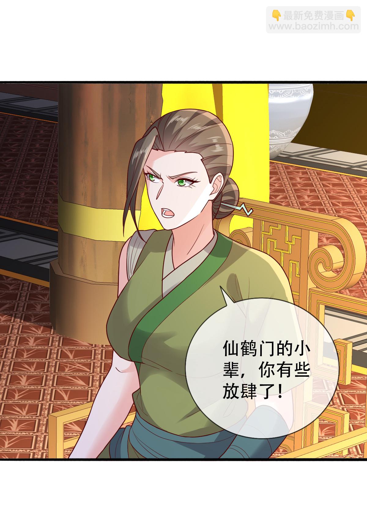 🍘我是大仙尊 第799话 第11页