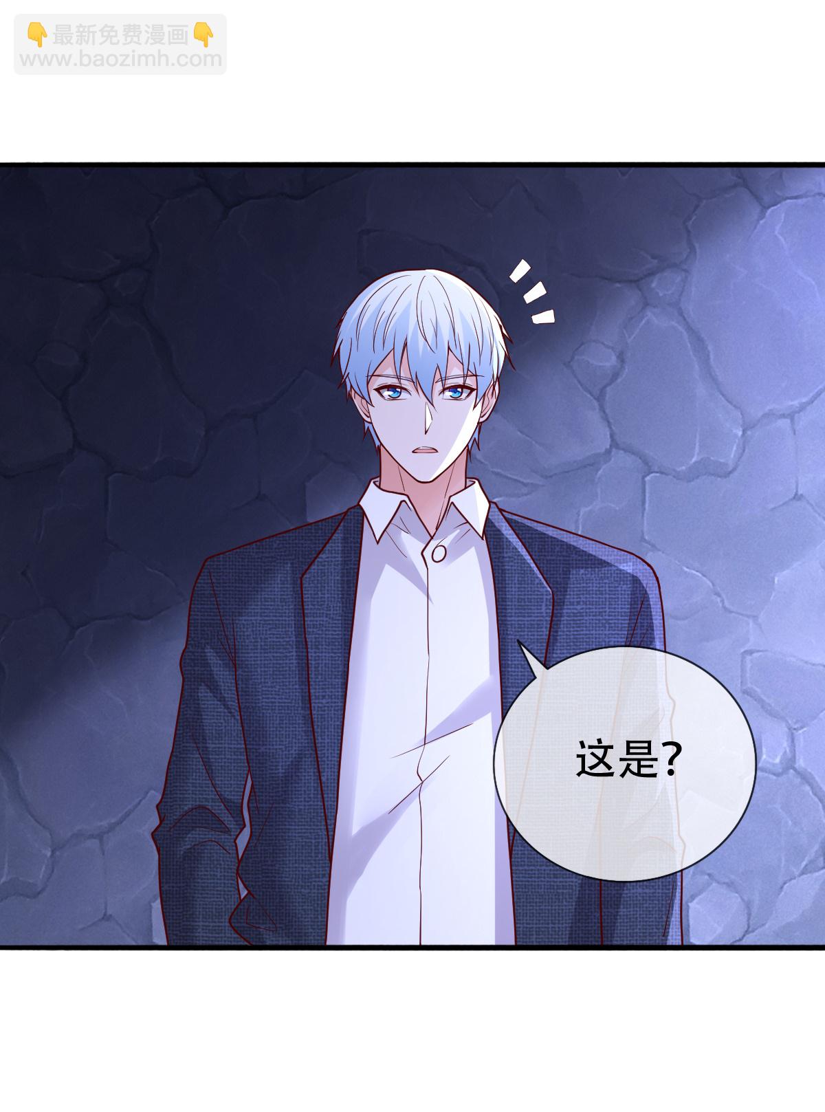 🍘我是大仙尊 第799话 第23页