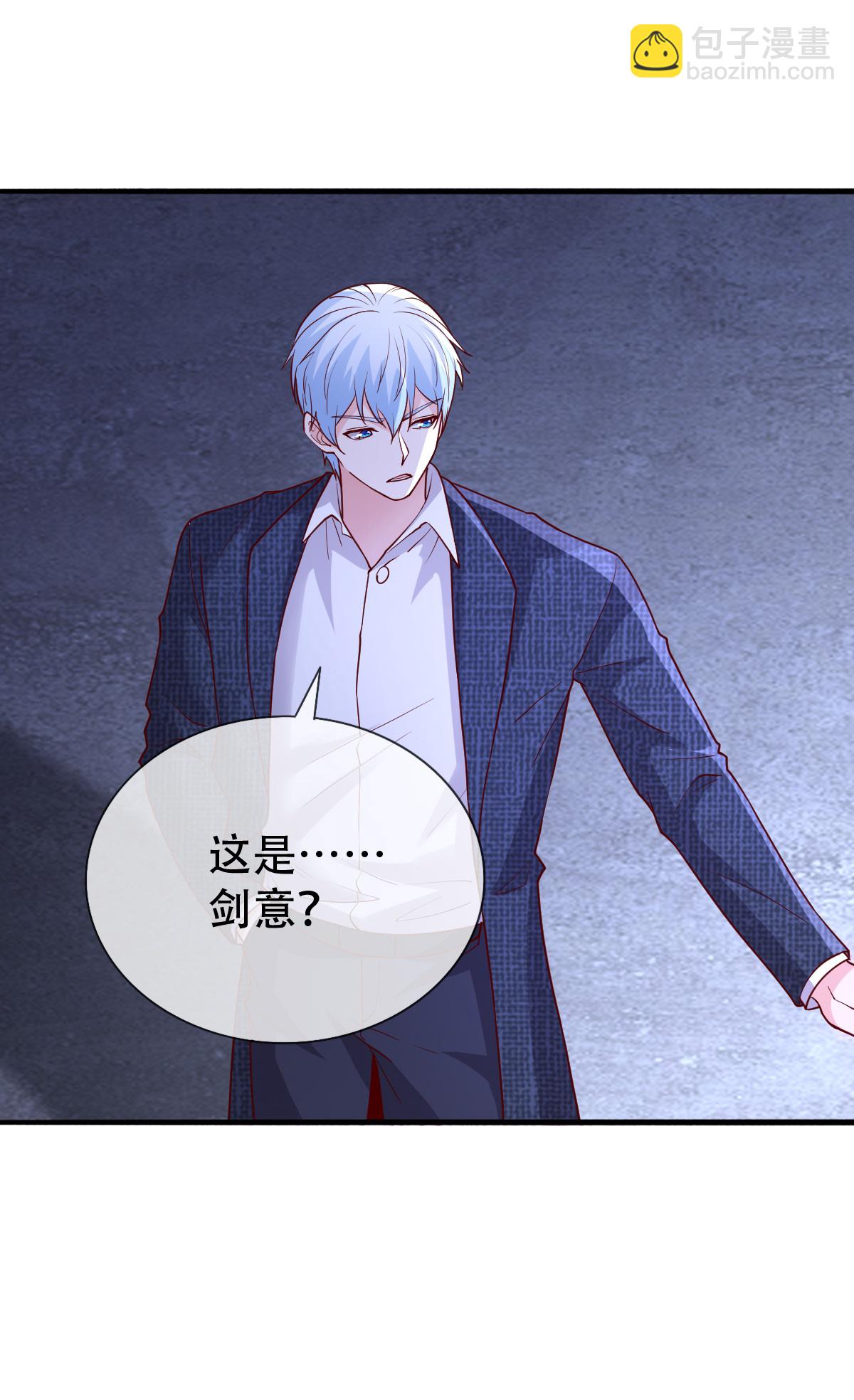 🍘我是大仙尊 第799话 第26页