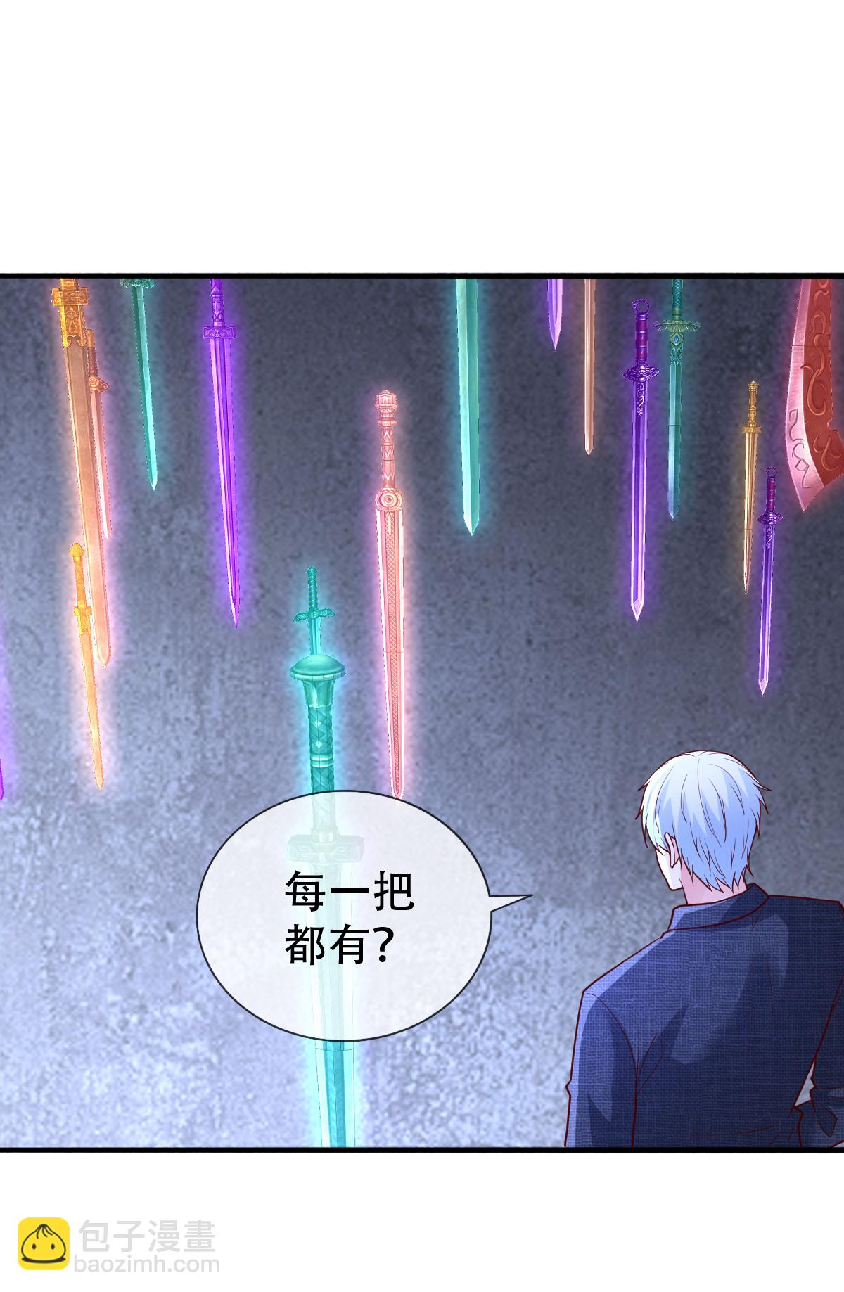 🍘我是大仙尊 第799话 第27页