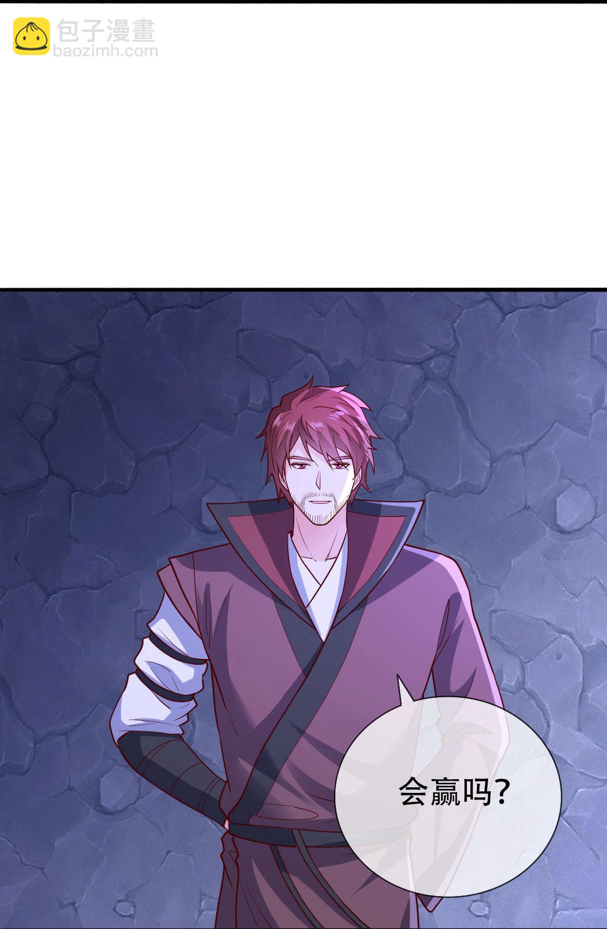 🍘我是大仙尊 第801话 第11页