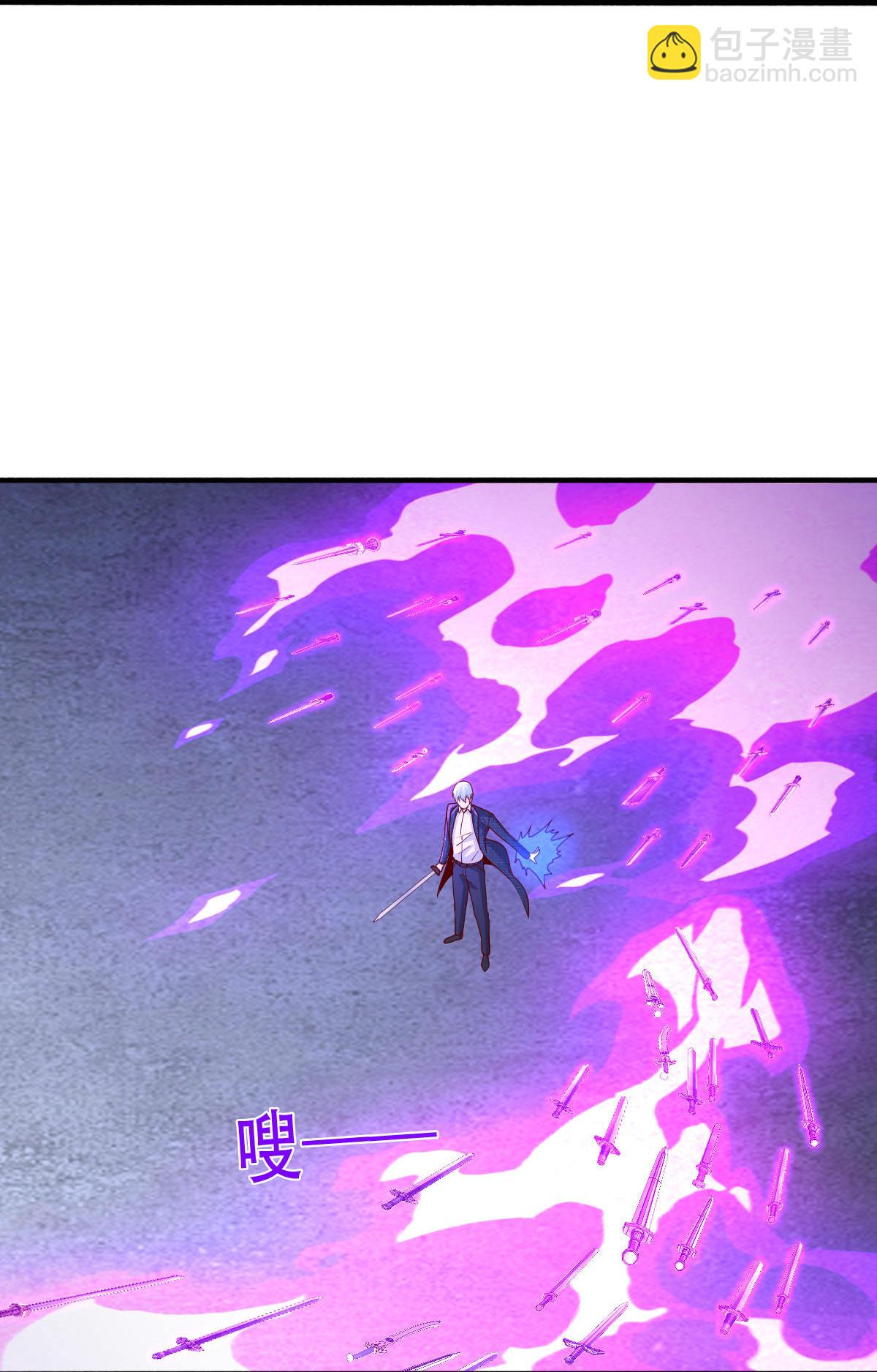 🍘我是大仙尊 第801话 第6页
