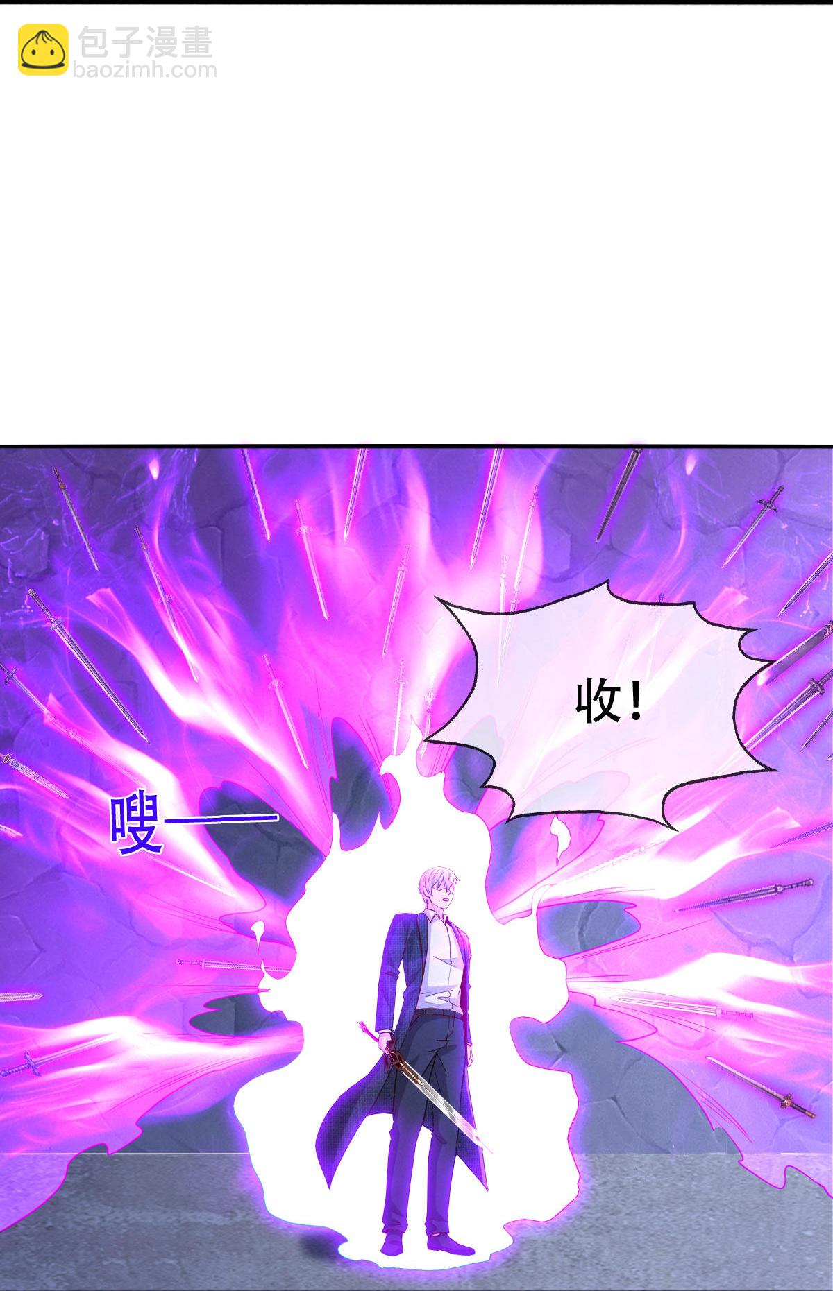 🍘我是大仙尊 第801话 第8页