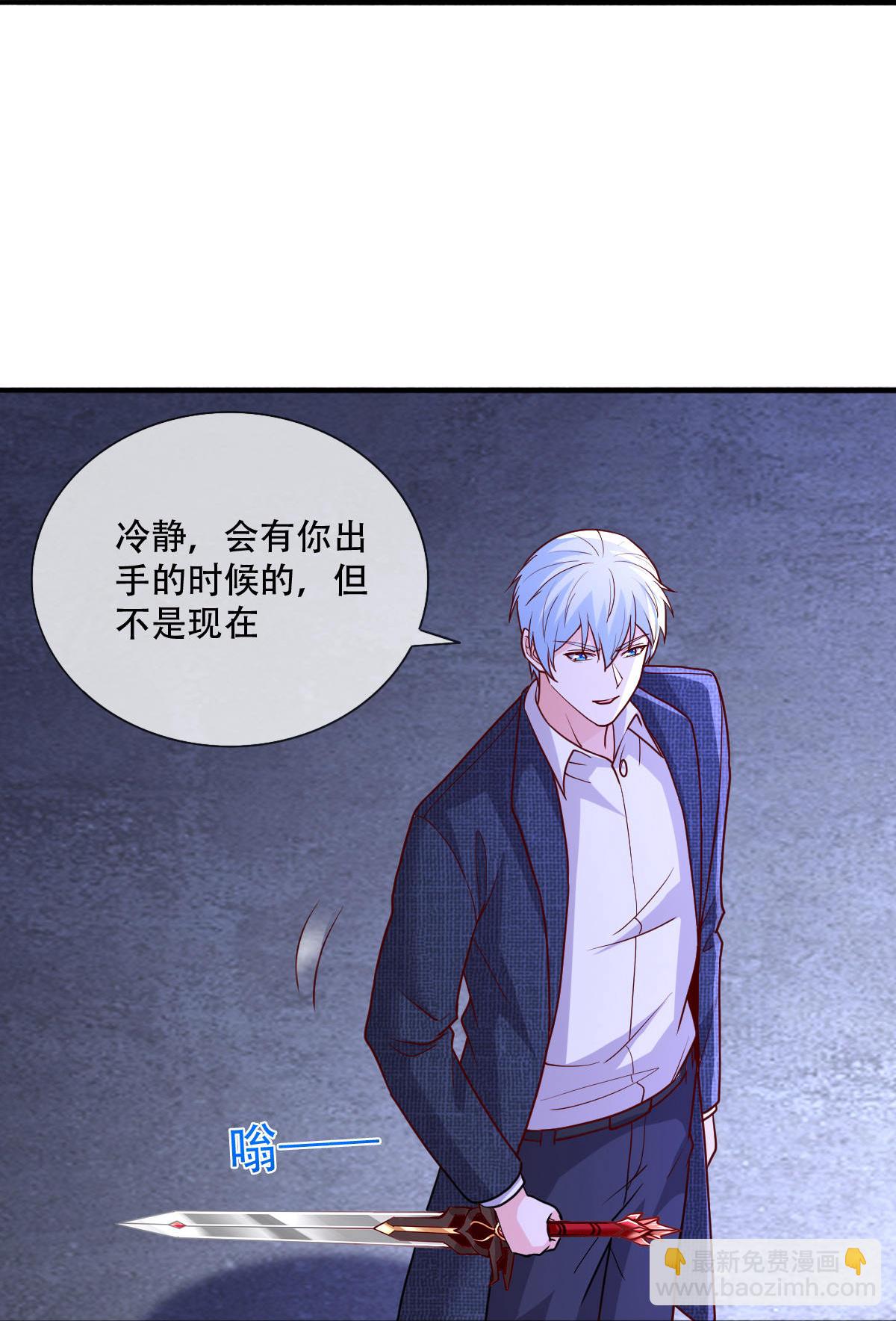 🍘我是大仙尊 第801话 第9页