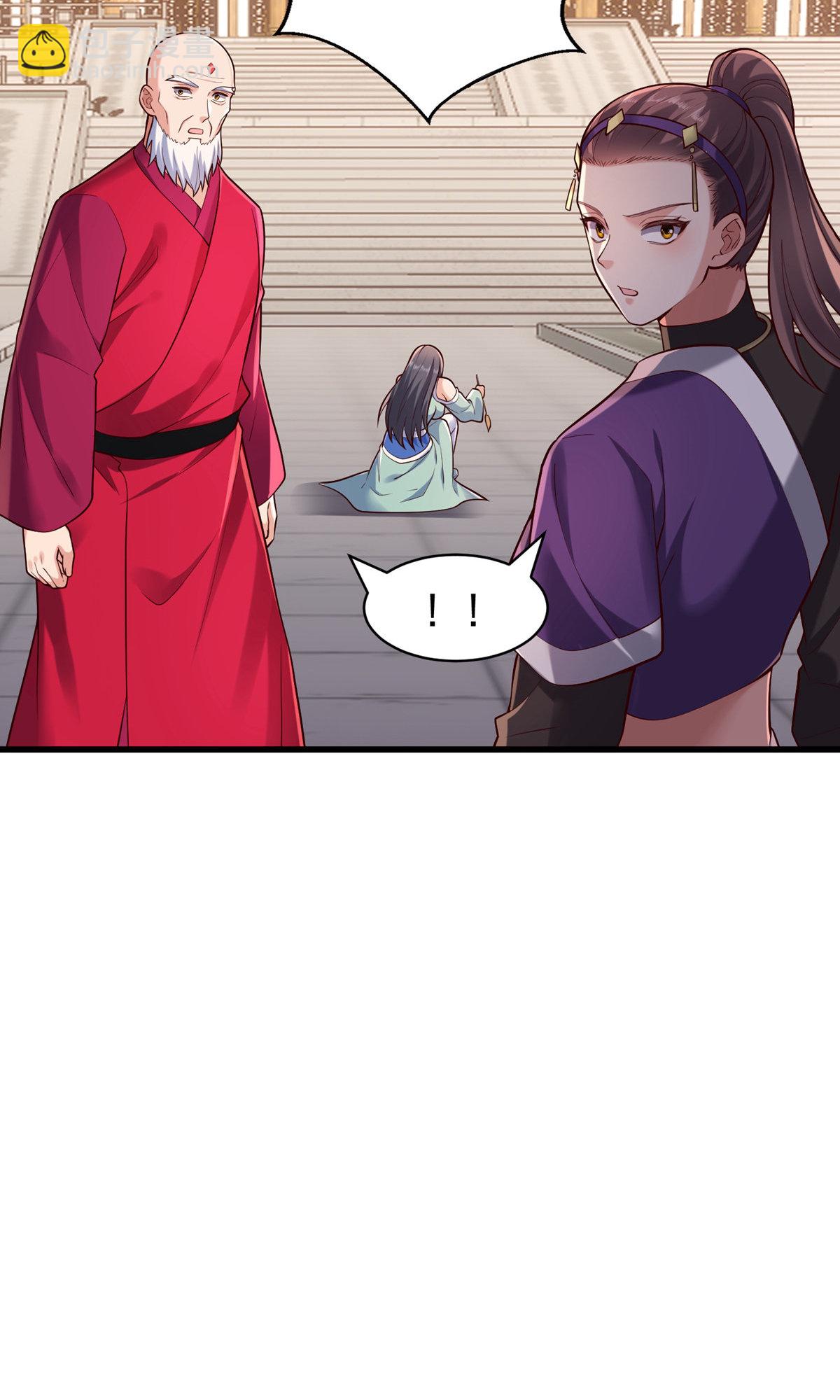 🍘我是大仙尊 第803话 第13页