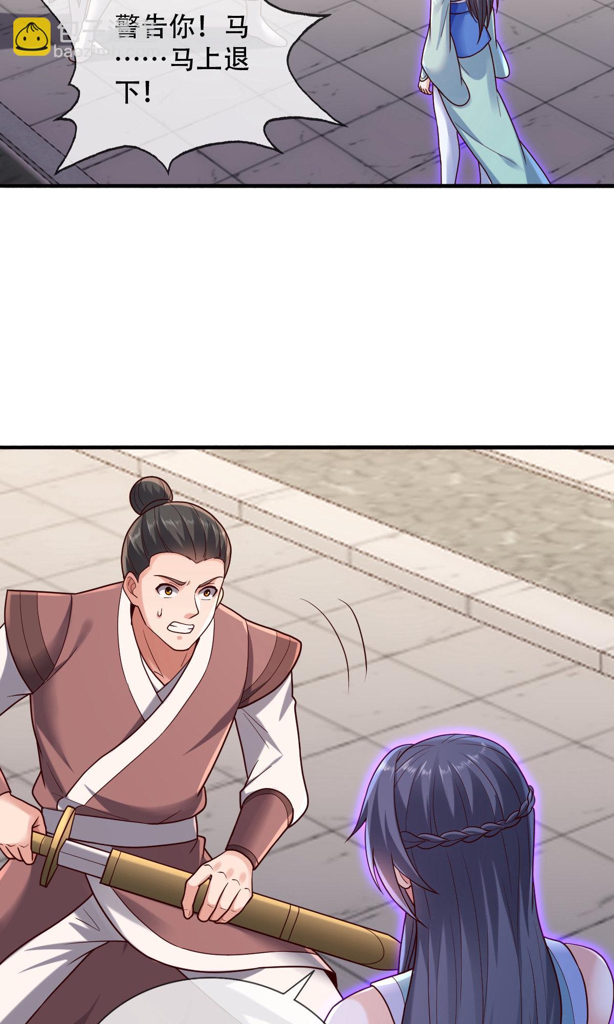 🍘我是大仙尊 第803话 第26页
