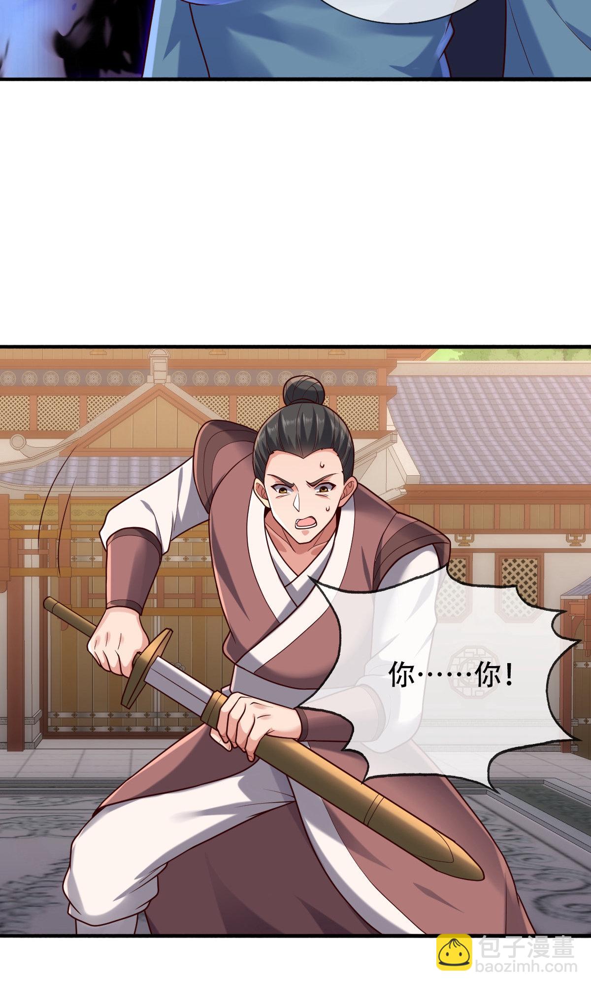 🍘我是大仙尊 第803话 第29页