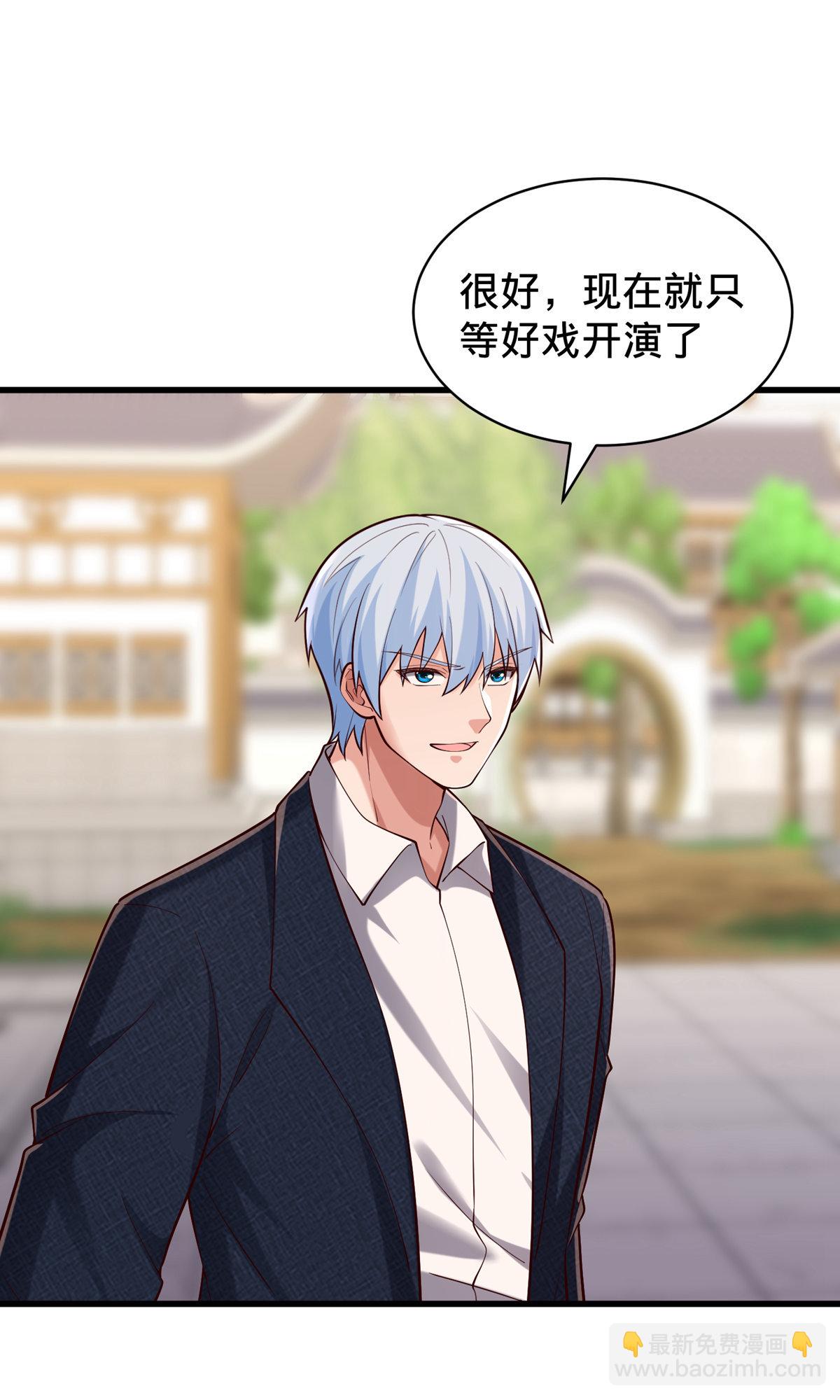 🍘我是大仙尊 第803话 第7页