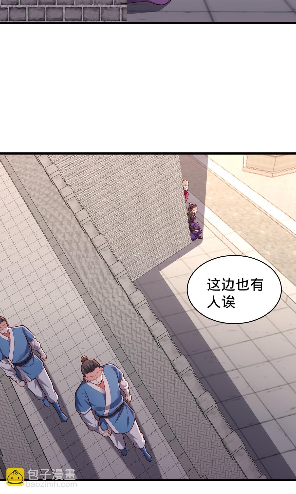 🍘我是大仙尊 第803话 第9页