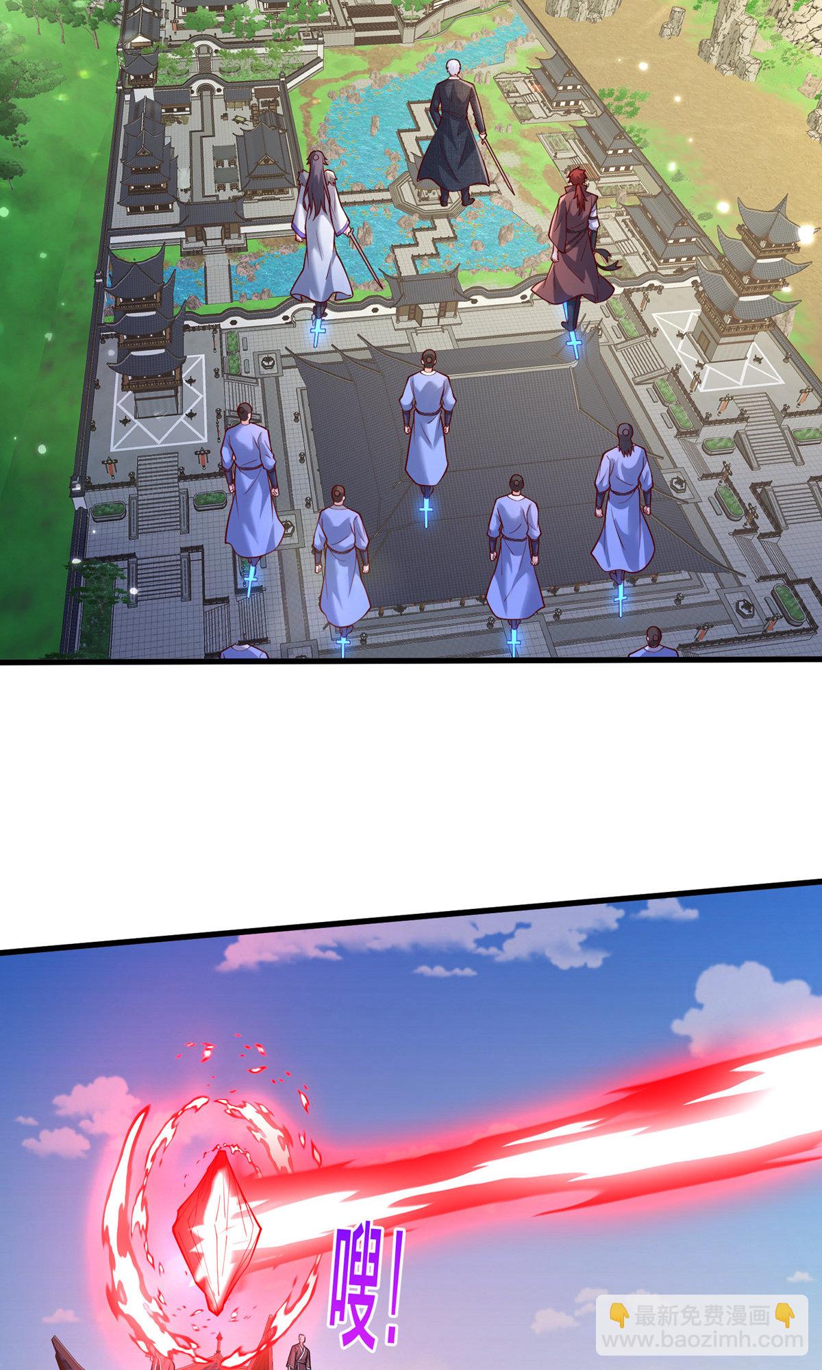 🍘我是大仙尊 第805话 第25页