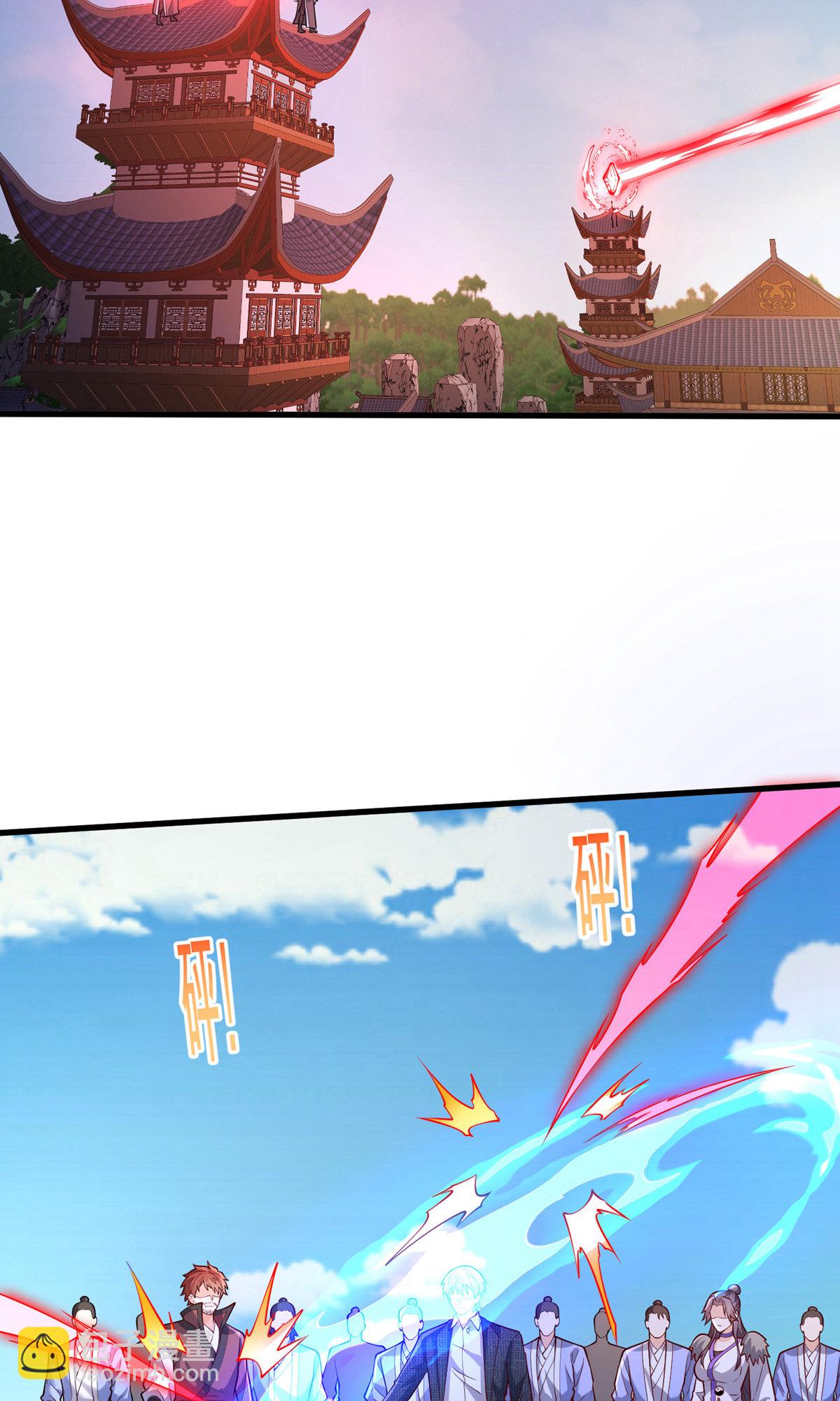 🍘我是大仙尊 第805话 第26页