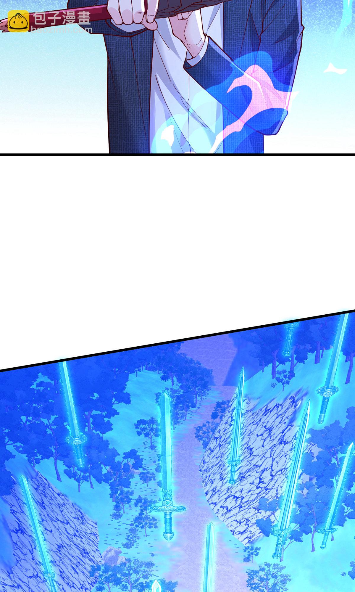 🍘我是大仙尊 第805话 第29页