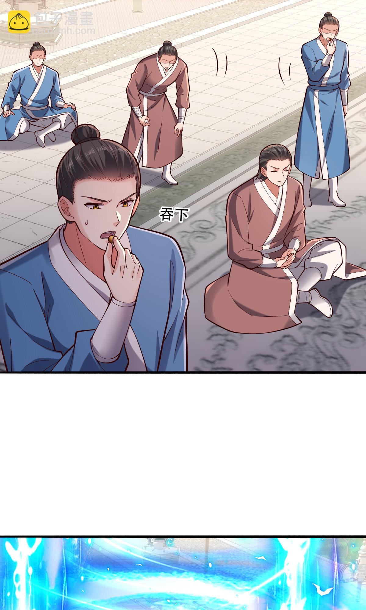 🍘我是大仙尊 第805话 第9页