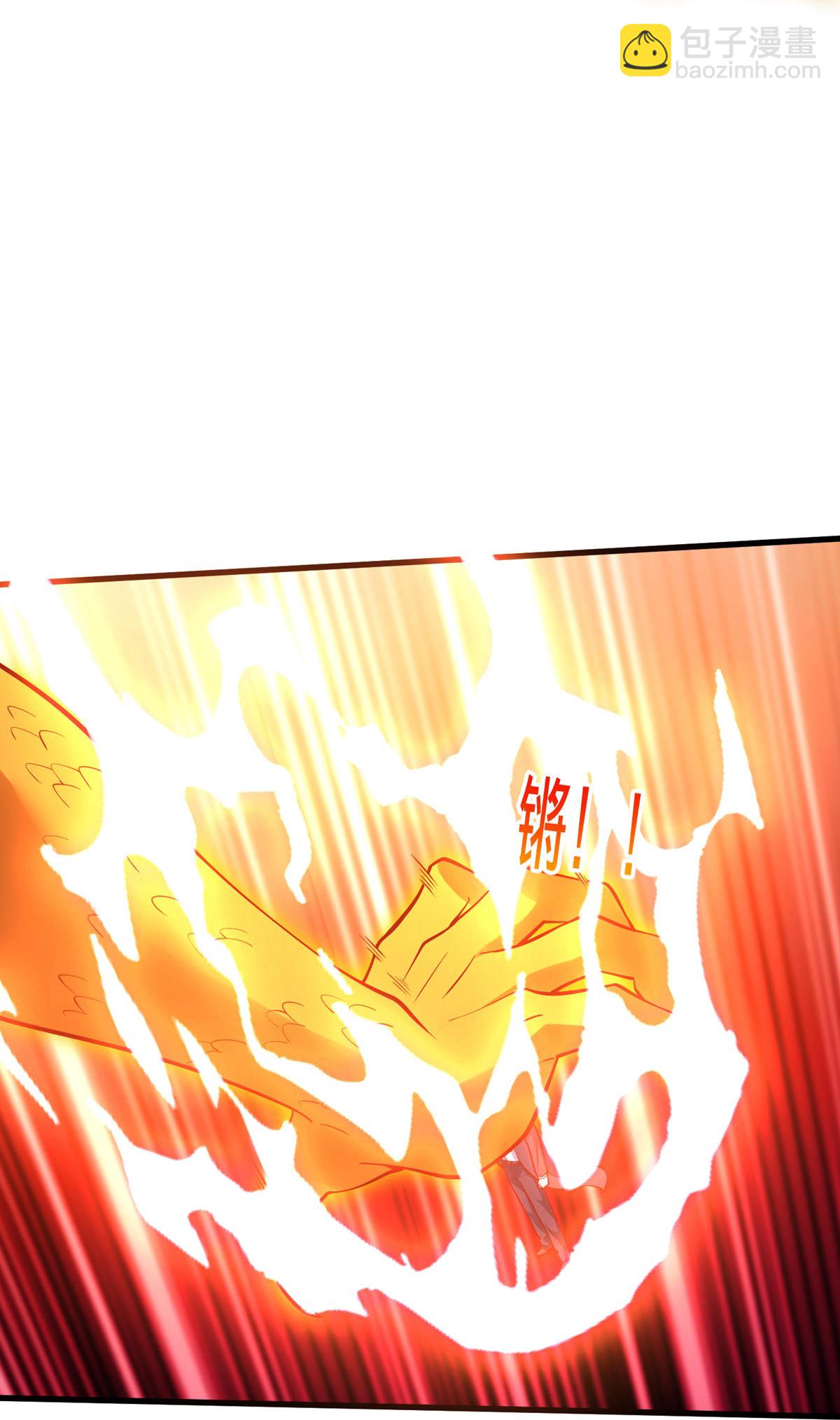 🍘我是大仙尊 第807话 第11页