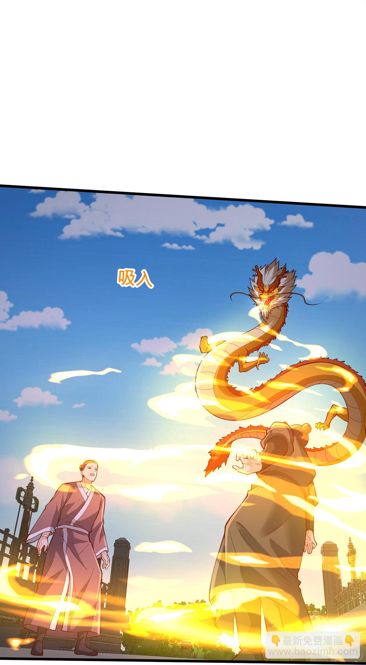 🍘我是大仙尊 第807话 第19页