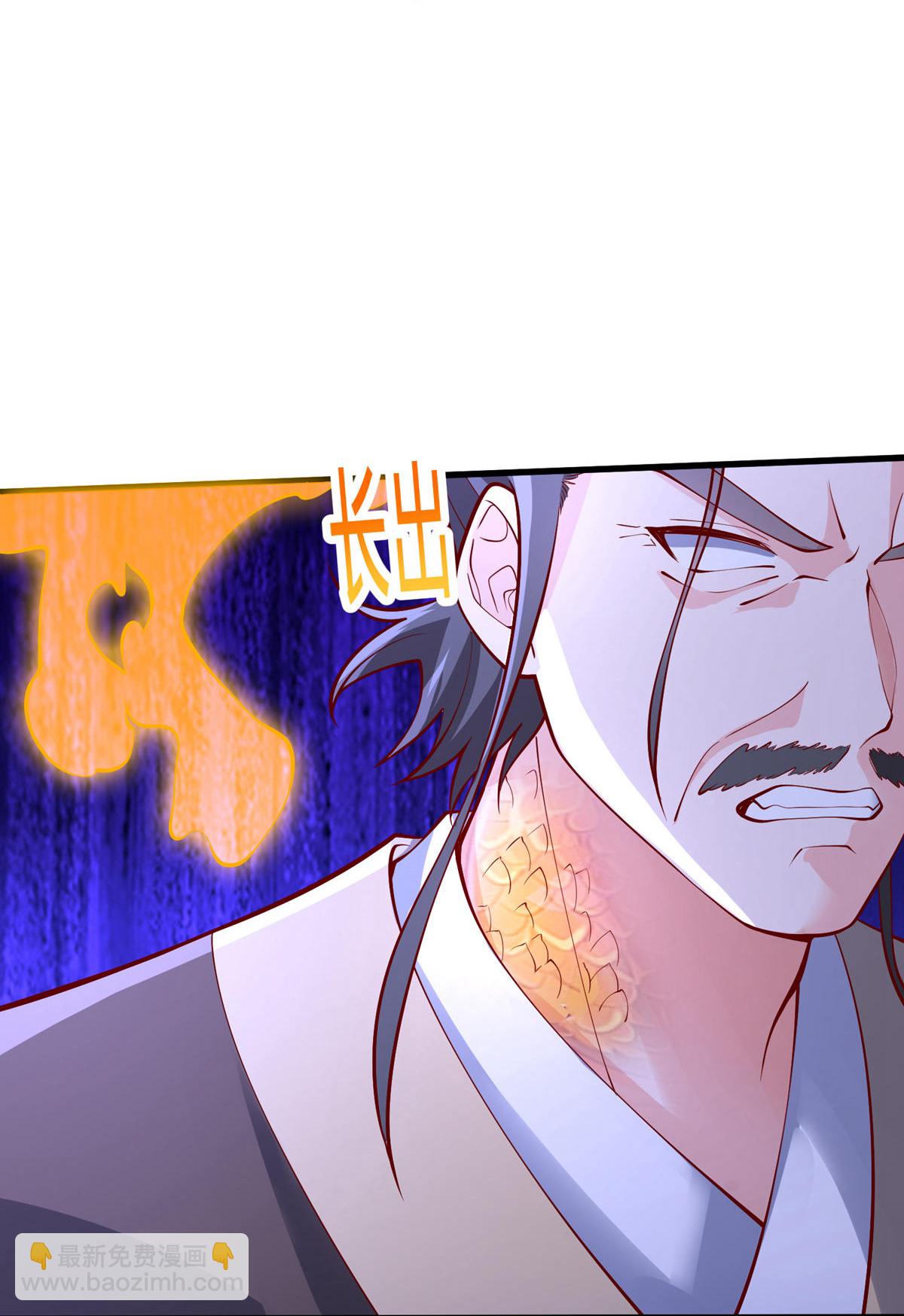 🍘我是大仙尊 第807话 第3页
