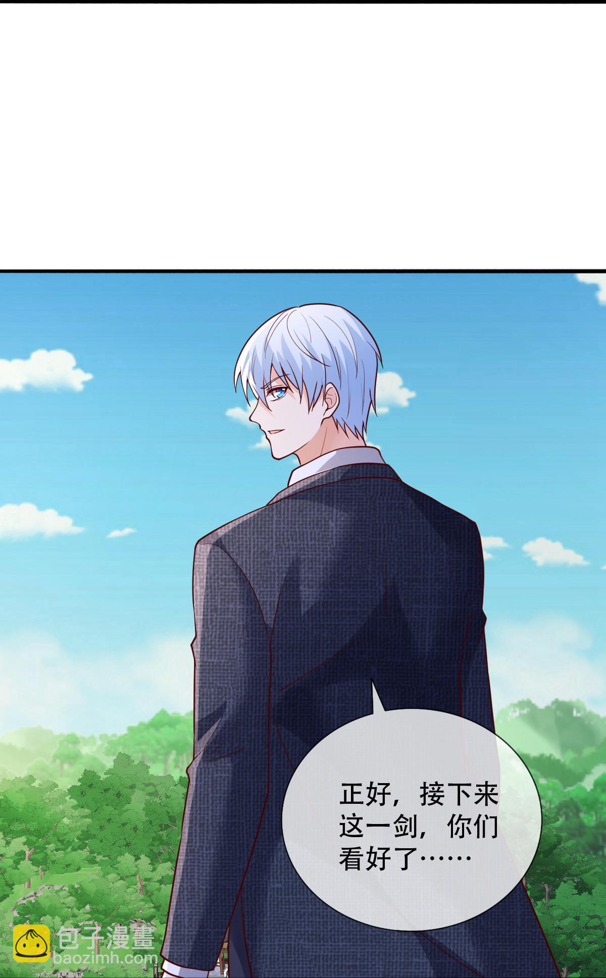 🍘我是大仙尊 第807话 第30页