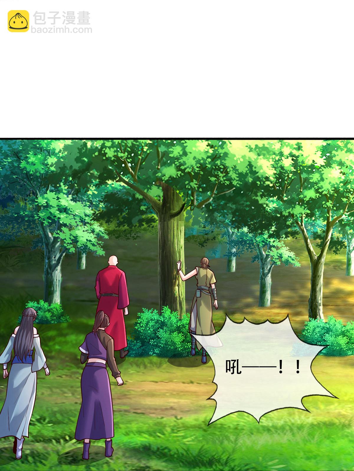 🍘我是大仙尊 第807话 第34页
