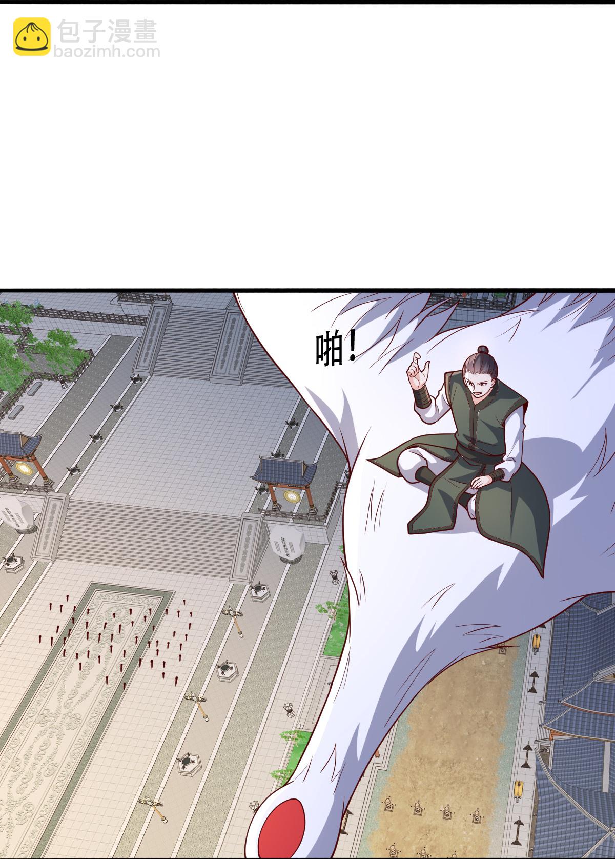 🍘我是大仙尊 第809话 第10页