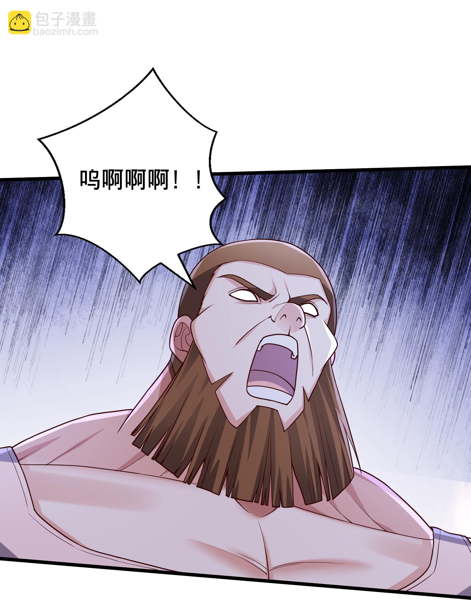 🍘我是大仙尊 第811话 第11页