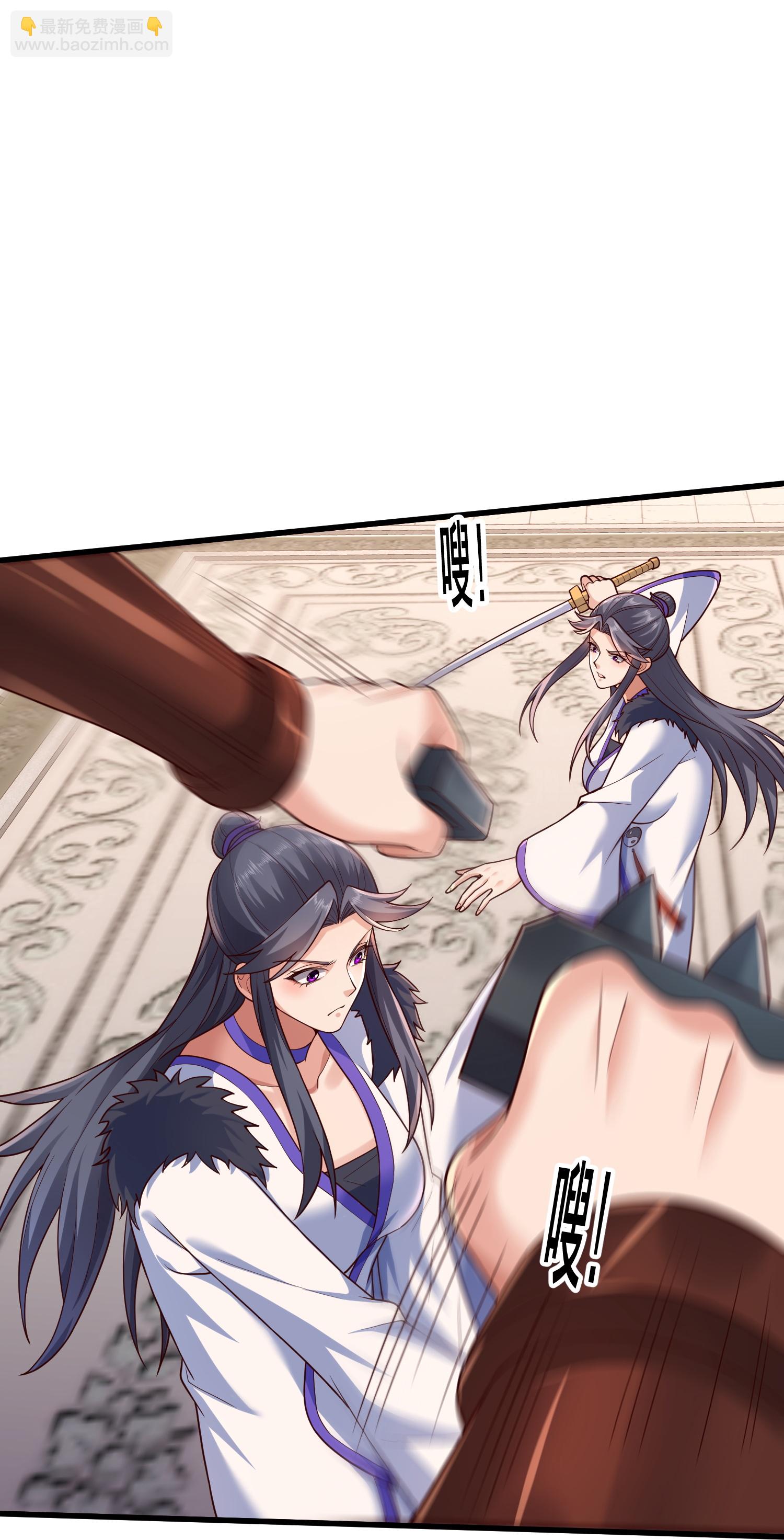 🍘我是大仙尊 第811话 第14页