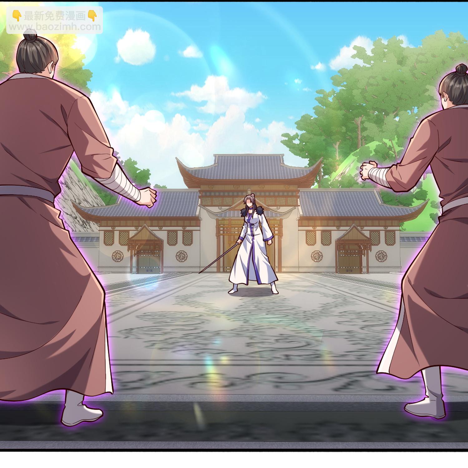 🍘我是大仙尊 第811话 第21页
