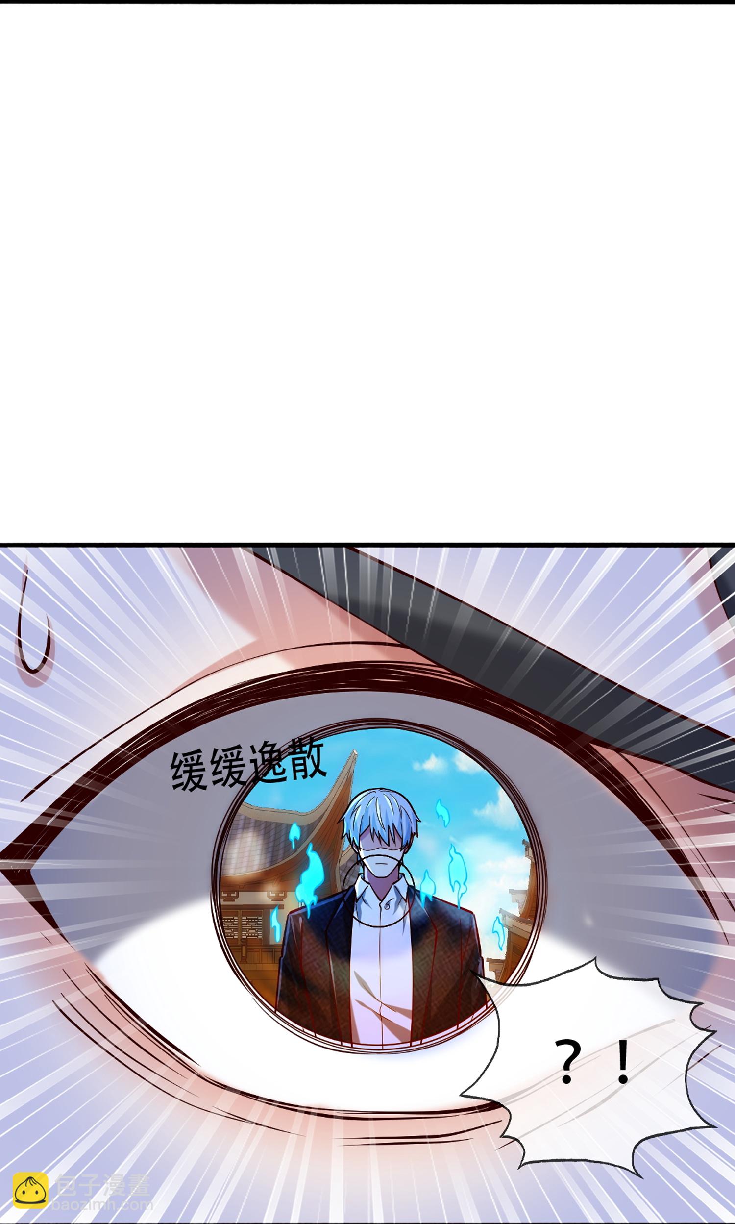🍘我是大仙尊 第811话 第27页