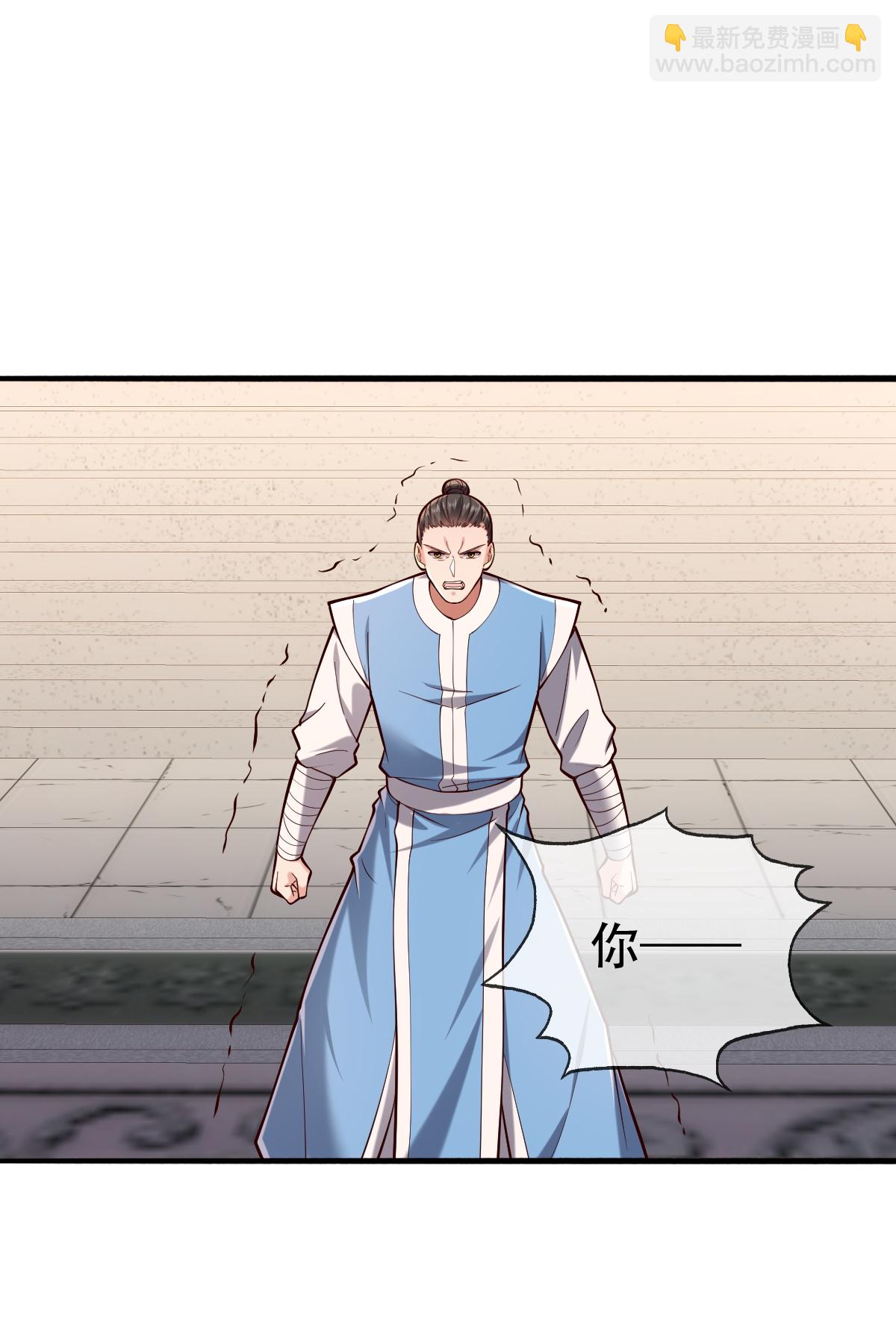 🍘我是大仙尊 第813话 第14页