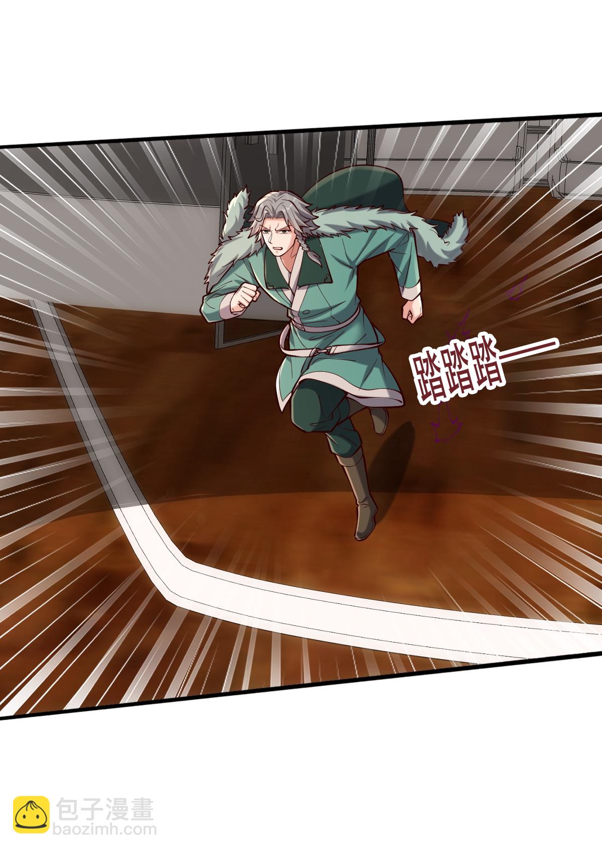 🍘我是大仙尊 第813话 第27页