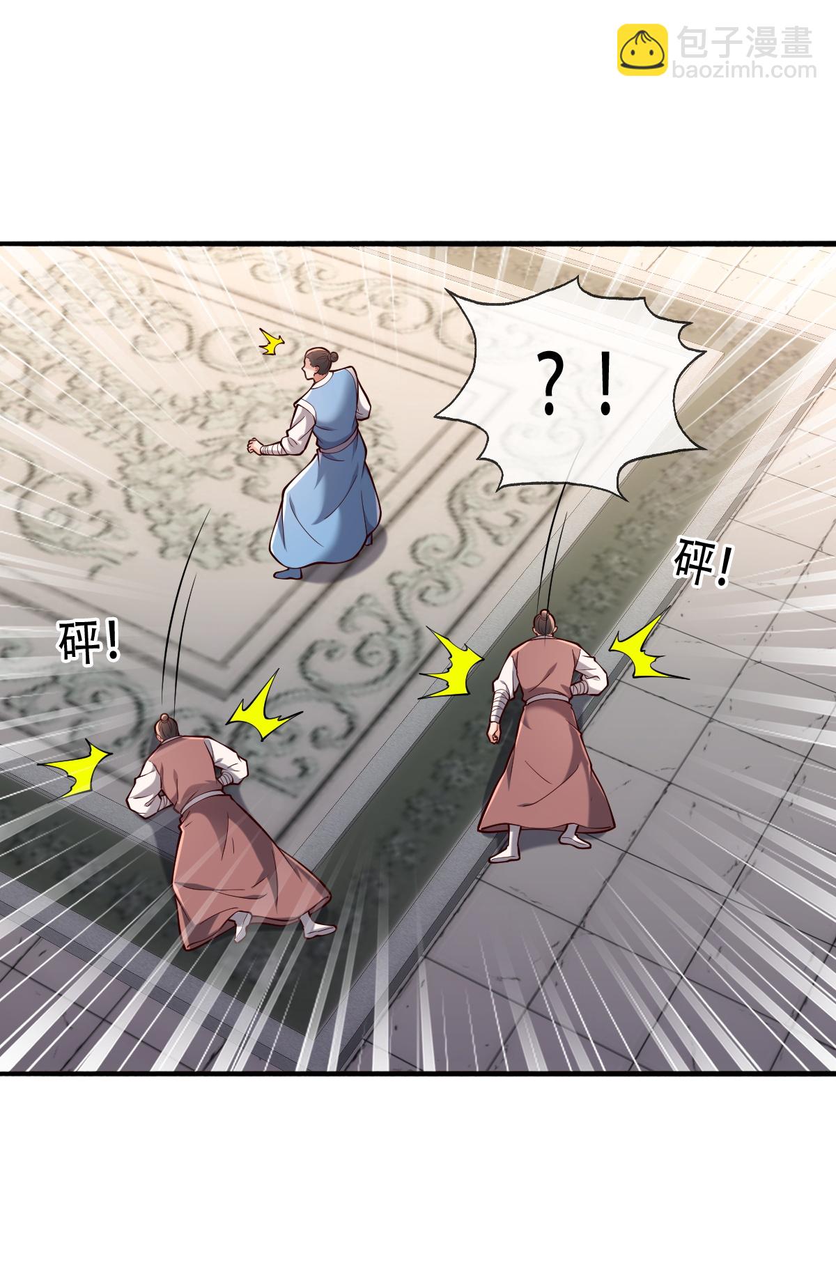 🍘我是大仙尊 第813话 第8页