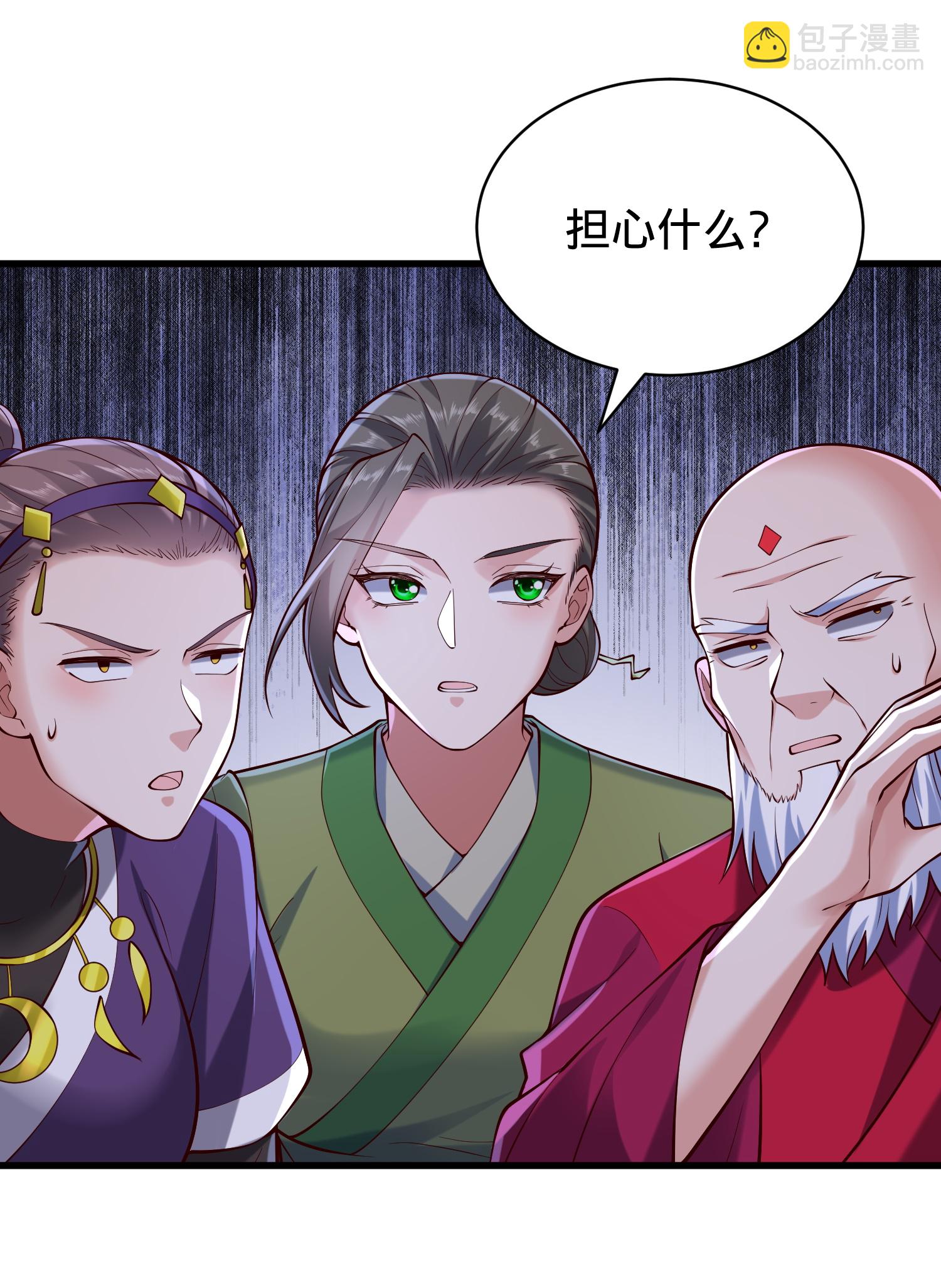 🍘我是大仙尊 第815话 第19页