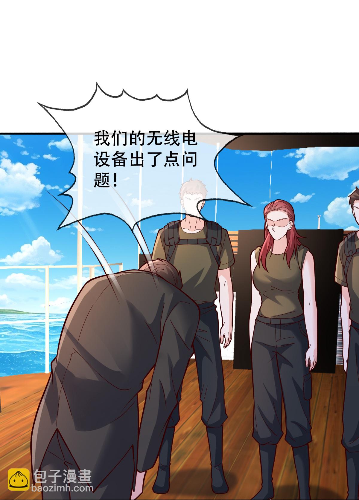 🍘我是大仙尊 第817话 第22页