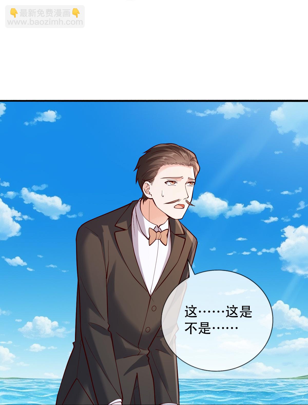 🍘我是大仙尊 第817话 第24页