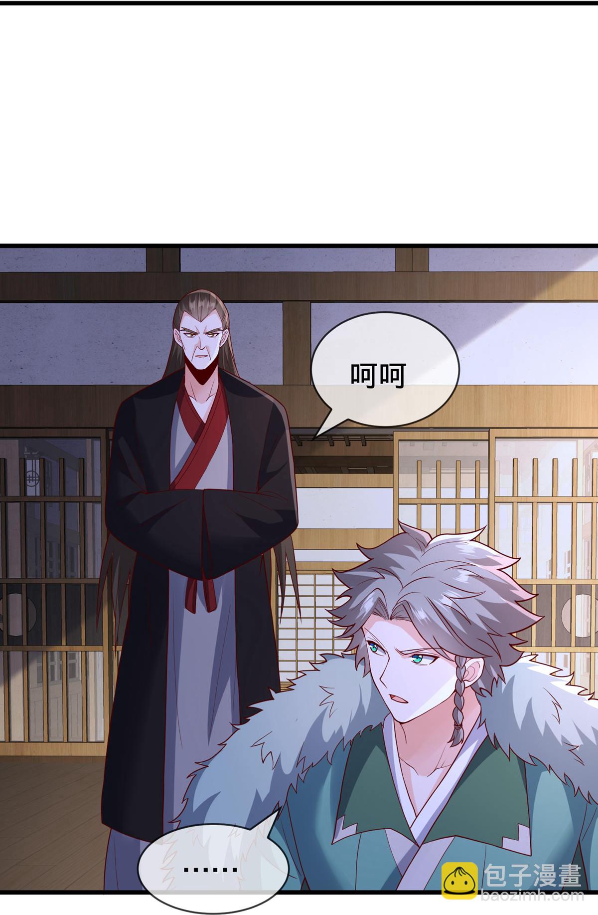 🍘我是大仙尊 第819话 第11页