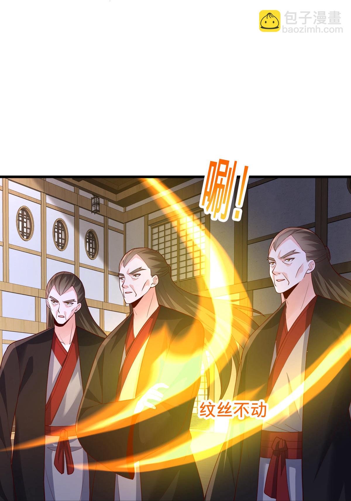 🍘我是大仙尊 第819话 第15页